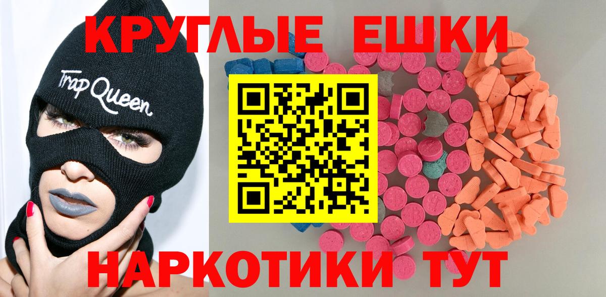 Ecstasy 300 mg Югорск