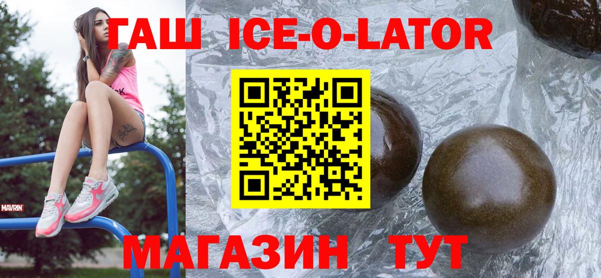 ГАШИШ  ГАШИШ убойный  Гашиш убойный  Вход с VPN  Югорск 