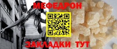 мескалин Конаково