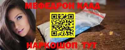 крисы Комсомольск-на-Амуре