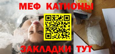 мескалин Конаково