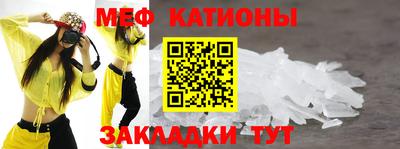 крисы Комсомольск-на-Амуре