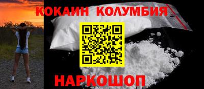 крисы Комсомольск-на-Амуре