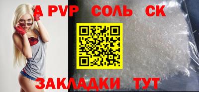 мескалин Конаково
