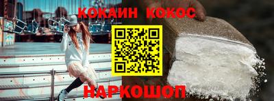 крисы Комсомольск-на-Амуре