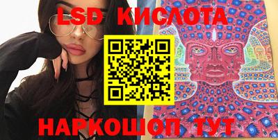 крисы Комсомольск-на-Амуре