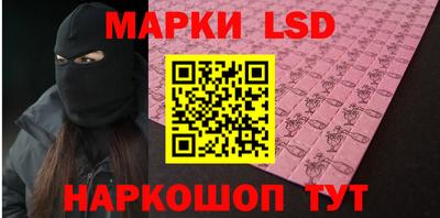крисы Комсомольск-на-Амуре