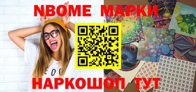 мескалин Конаково