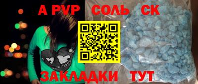 мескалин Конаково