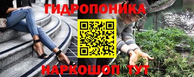 крисы Комсомольск-на-Амуре