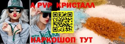 мескалин Конаково