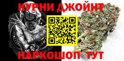крисы Комсомольск-на-Амуре