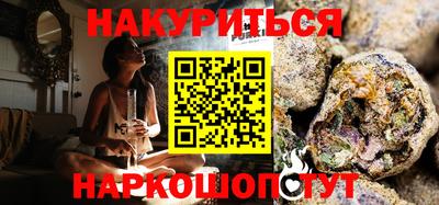 мескалин Конаково