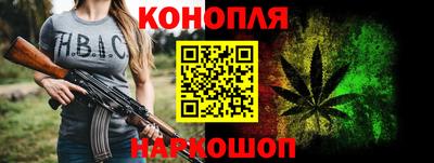 каннабис Коммунар