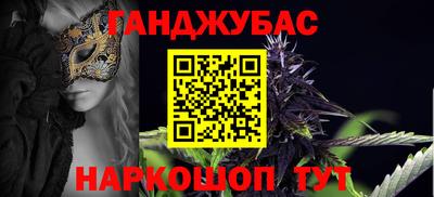 мескалин Конаково