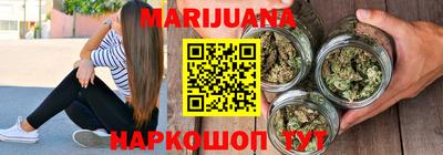 мескалин Конаково