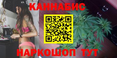крисы Комсомольск-на-Амуре