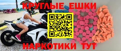 мескалин Конаково