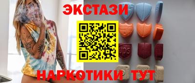 крисы Комсомольск-на-Амуре