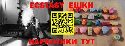 мескалин Конаково
