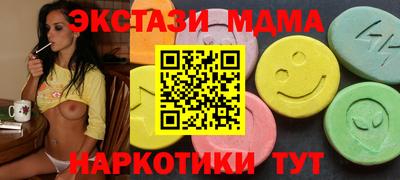 крисы Комсомольск-на-Амуре