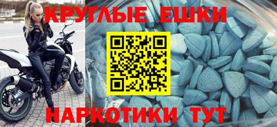 мескалин Конаково