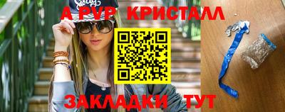 мескалин Конаково