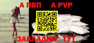 крисы Комсомольск-на-Амуре