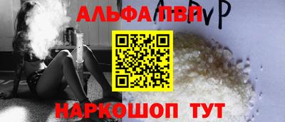 крисы Комсомольск-на-Амуре