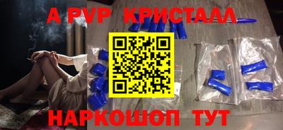крисы Комсомольск-на-Амуре