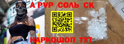 крисы Комсомольск-на-Амуре