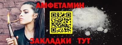 мескалин Конаково