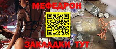 мескалин Конаково