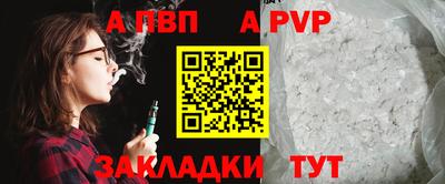 мескалин Конаково