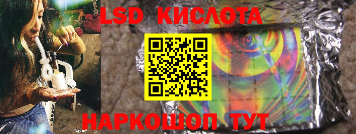 Югорск  ЛСД экстази  Вход с VPN  ЛСД экстази ecstasy  LSD-25 экстази кислота 