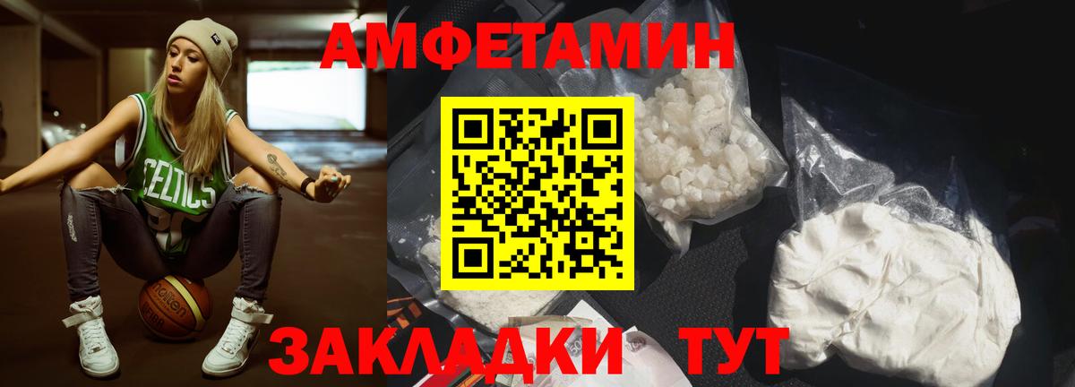 Метамфетамин витя  Вход с VPN  Югорск 