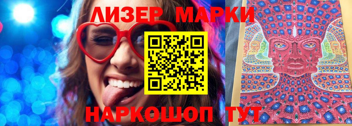 Марки NBOMe 1500мкг  Вход с VPN  Югорск 