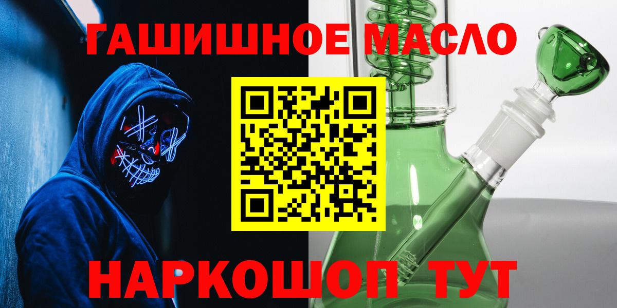 ТГК вейп Югорск