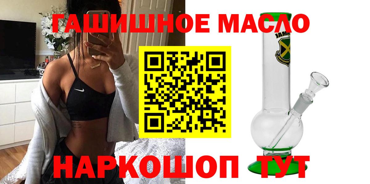 Меф  Конопля  Codein  Югорск  ГАШИШ  Мефедрон кристаллы  Вход с VPN  Лсд 25 