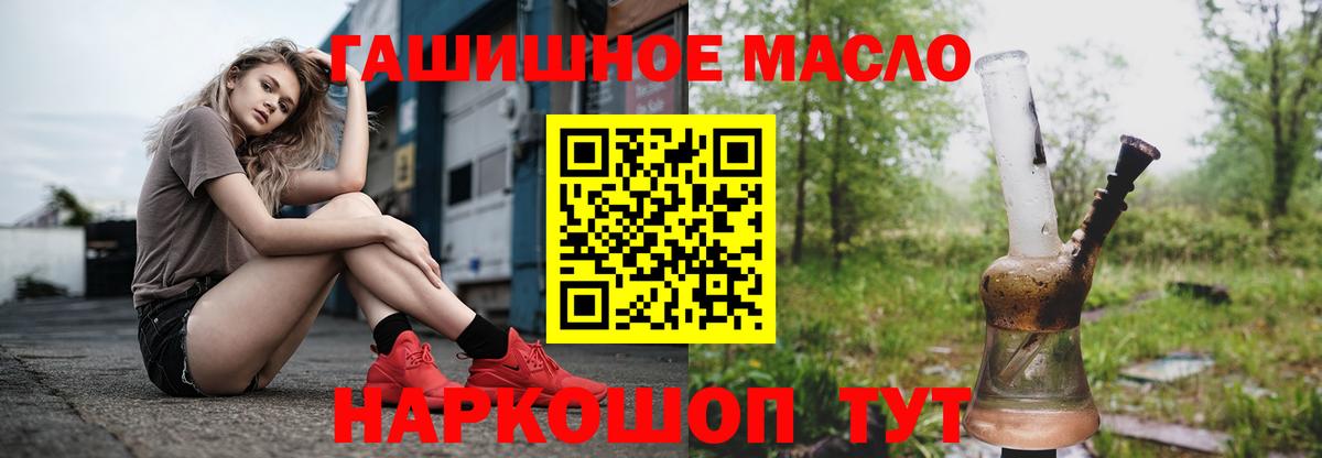 ТГК вейп с тгк  Вход с VPN  Югорск 