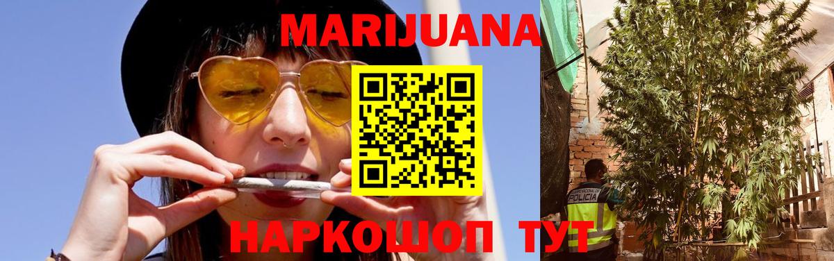 Шишки марихуана марихуана  Марихуана LSD WEED  Марихуана AK-47  Бошки марихуана THC 21%  Югорск  Вход с VPN 